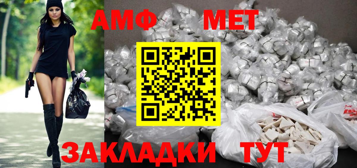 АМФЕТАМИН 98% Гусь-Хрустальный