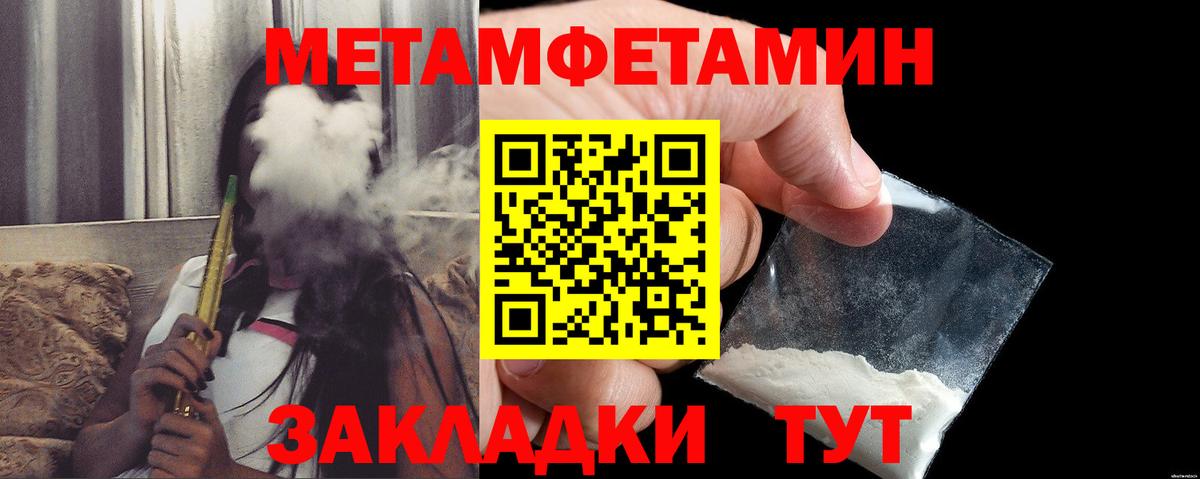 АМФ 98%  Вход с VPN  АМФ  Гусь-Хрустальный  АМФ 