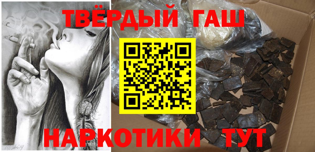 Гусь-Хрустальный  Гашиш ice o lator  ГАШИШ гашик  ГАШИШ  Вход с VPN 