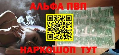 круглые Анапа
