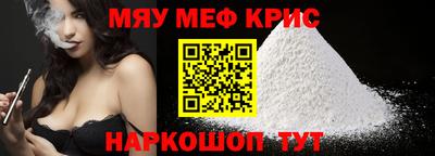 круглые Анапа