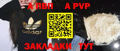 дистиллят марихуана Ангарск