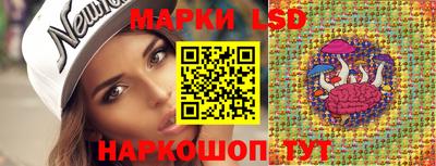 круглые Анапа