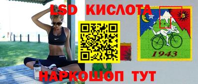 круглые Анапа
