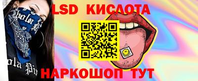 круглые Анапа