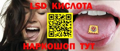 спиды Анжеро-Судженск