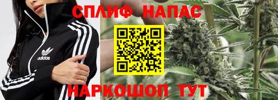 дистиллят марихуана Ангарск