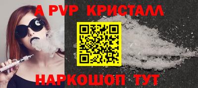 спиды Анжеро-Судженск