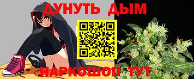 дистиллят марихуана Ангарск