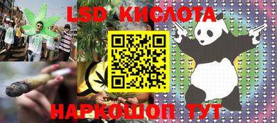 спиды Анжеро-Судженск