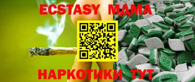 круглые Анапа