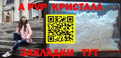 спиды Анжеро-Судженск