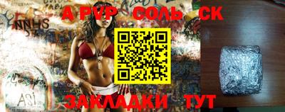 спиды Анжеро-Судженск