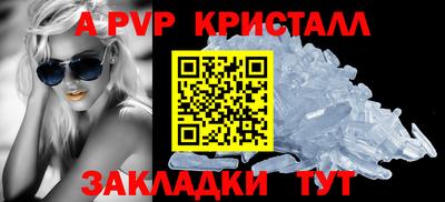 круглые Анапа