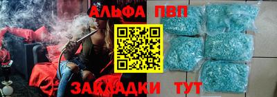 дистиллят марихуана Ангарск