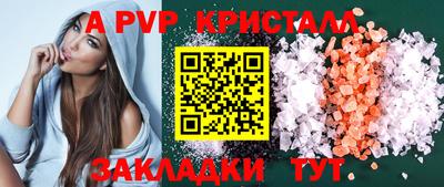 спиды Анжеро-Судженск