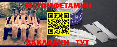 круглые Анапа