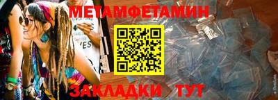 круглые Анапа