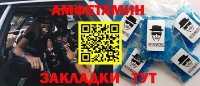 спиды Анжеро-Судженск
