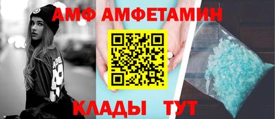 круглые Анапа
