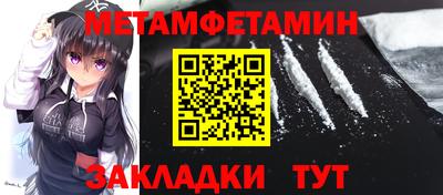 спиды Анжеро-Судженск