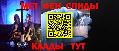 спиды Анжеро-Судженск