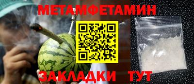 спиды Анжеро-Судженск