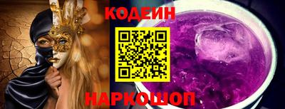 спиды Анжеро-Судженск
