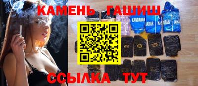 дистиллят марихуана Ангарск
