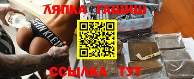 круглые Анапа