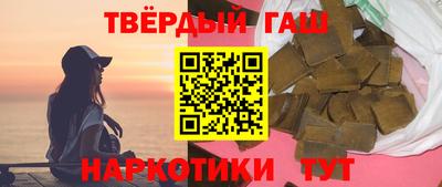 круглые Анапа