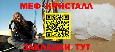 спиды Анжеро-Судженск