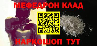 спиды Анжеро-Судженск