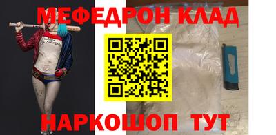 спиды Анжеро-Судженск