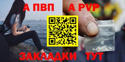 круглые Анапа