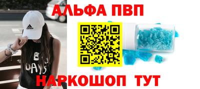 дистиллят марихуана Ангарск