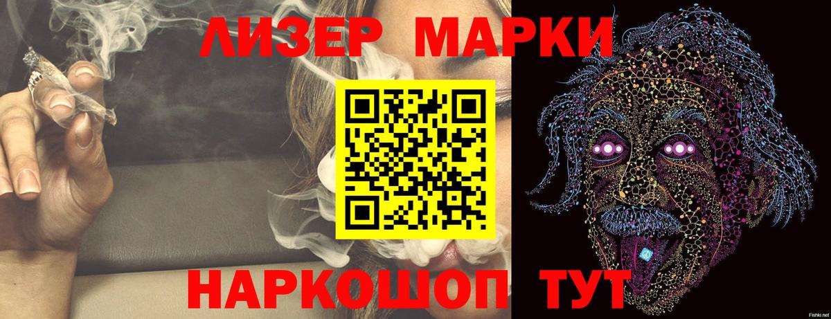Лсд 25 экстази кислота  Вход с VPN  Гусь-Хрустальный  ОМГ ОМГ ТОР  ЛСД экстази кислота 