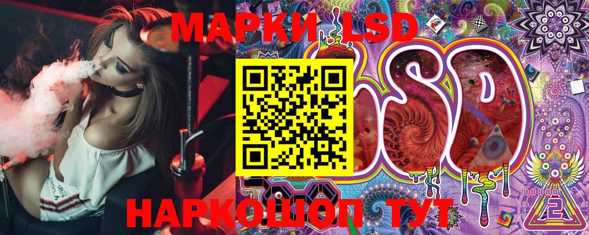 Марки NBOMe 1,5мг  Вход с VPN  Марки NBOMe  Гусь-Хрустальный 