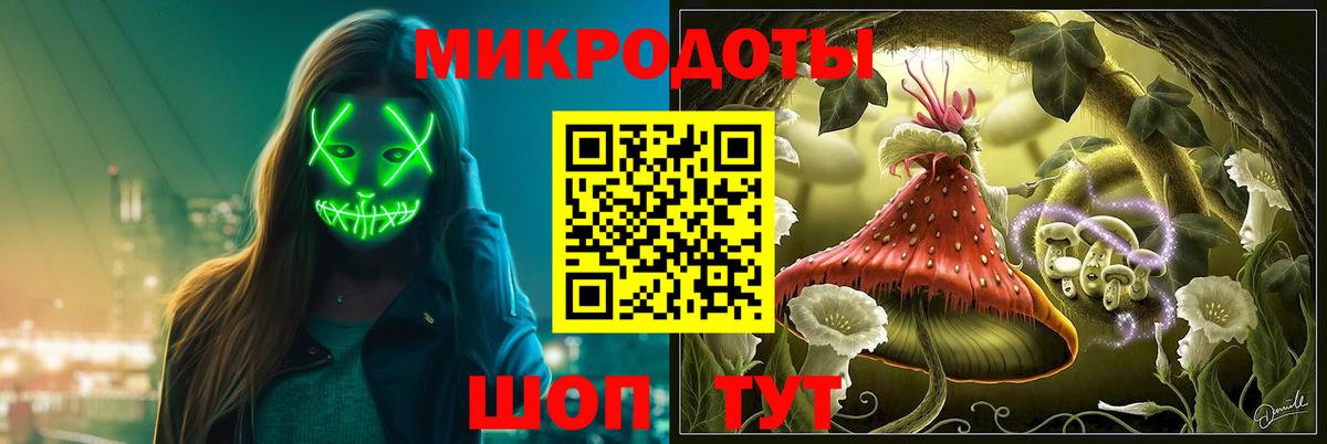 Галлюциногенные грибы мицелий Гусь-Хрустальный
