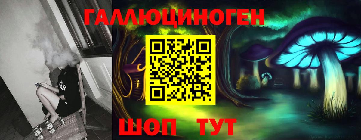 Галлюциногенные грибы MAGIC MUSHROOMS  Вход с VPN  даркнет сайт  Галлюциногенные грибы Magic Shrooms  Гусь-Хрустальный 