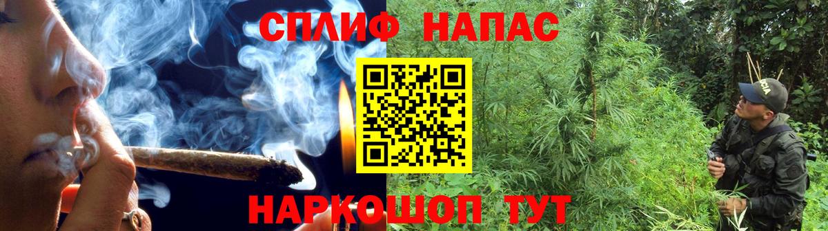 Бошки марихуана SATIVA & INDICA Гусь-Хрустальный